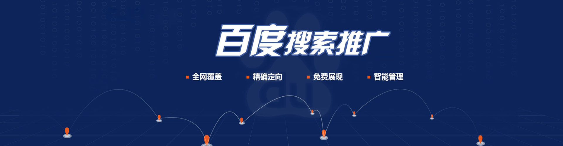 南陵信息流怎么做
